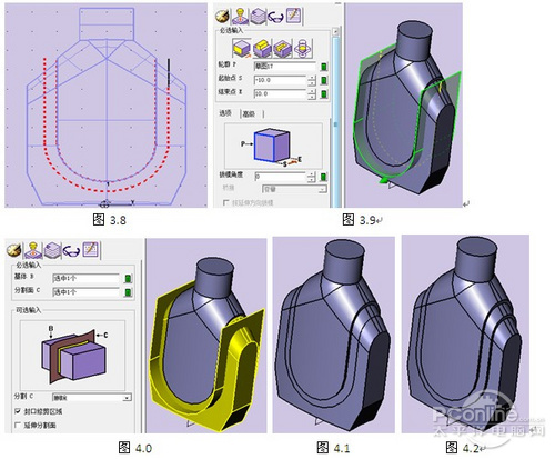 CAD三维绘图教程：用中望3D绘制修正液教程,PS教程,思缘教程网