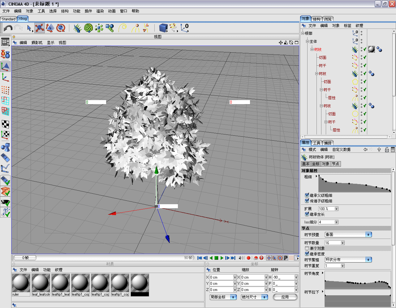 Xfrog for CINEMA 4D滤镜插件 V4.1 汉化版