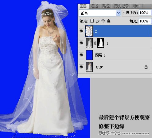 Photoshop使用通道快读给婚纱扣图,PS教程,思缘教程网
