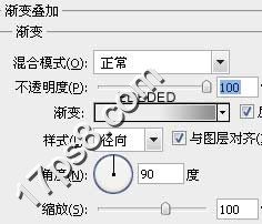 Photoshop打造高光金属质感盾牌徽章,PS教程,思缘教程网