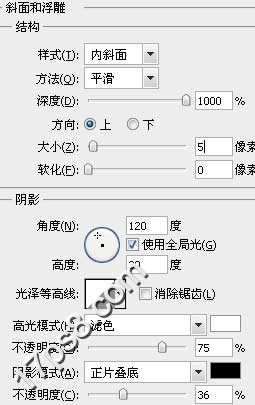 Photoshop打造高光金属质感盾牌徽章,PS教程,思缘教程网