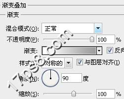 Photoshop打造高光金属质感盾牌徽章,PS教程,思缘教程网
