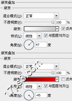 Photoshop打造高光金属质感盾牌徽章,PS教程,思缘教程网