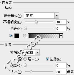 Photoshop打造高光金属质感盾牌徽章,PS教程,思缘教程网