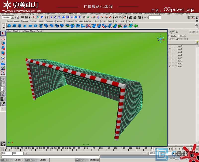 Maya实例教程：足球门网效果