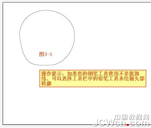 Illustrator鼠绘教程：教你画一个可爱卡通宝宝_中国教程网