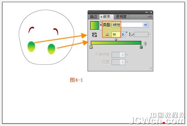 Illustrator鼠绘教程：教你画一个可爱卡通宝宝_中国教程网