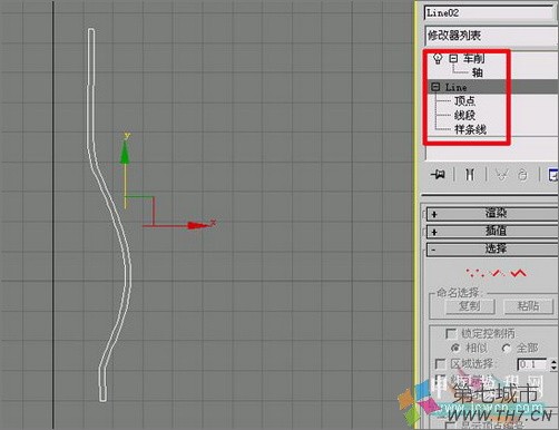 3Ss MAX打造逼真煤油灯