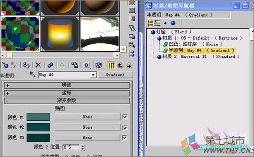 3Ss MAX打造逼真煤油灯