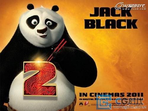 动画大片《功夫熊猫2》小规模试映 3D效果更重细节