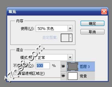 Photoshop打造逼真的石头纹理教程,PS教程,思缘教程网
