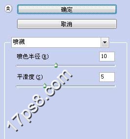 Photoshop打造逼真的石头纹理教程,PS教程,思缘教程网