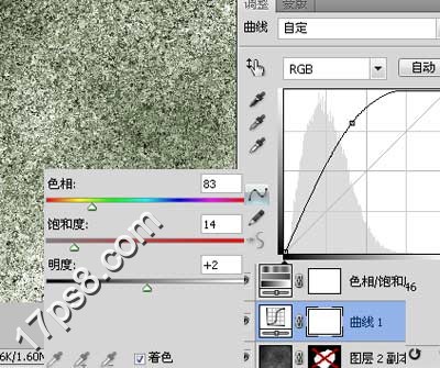 Photoshop打造逼真的石头纹理教程,PS教程,思缘教程网