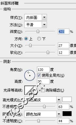 Photoshop打造逼真的石头纹理教程,PS教程,思缘教程网