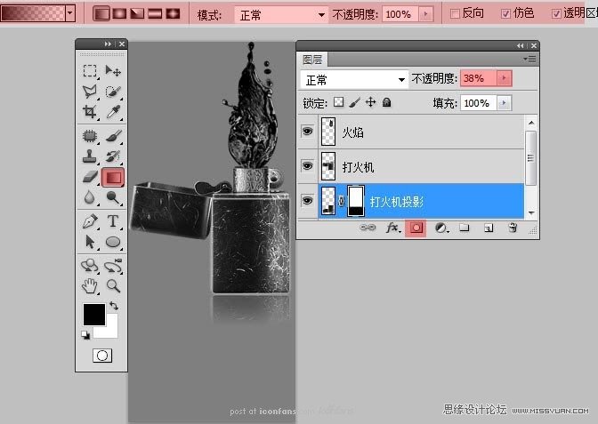 Photoshop合成创意的打火机冷色调场景,PS教程,思缘教程网