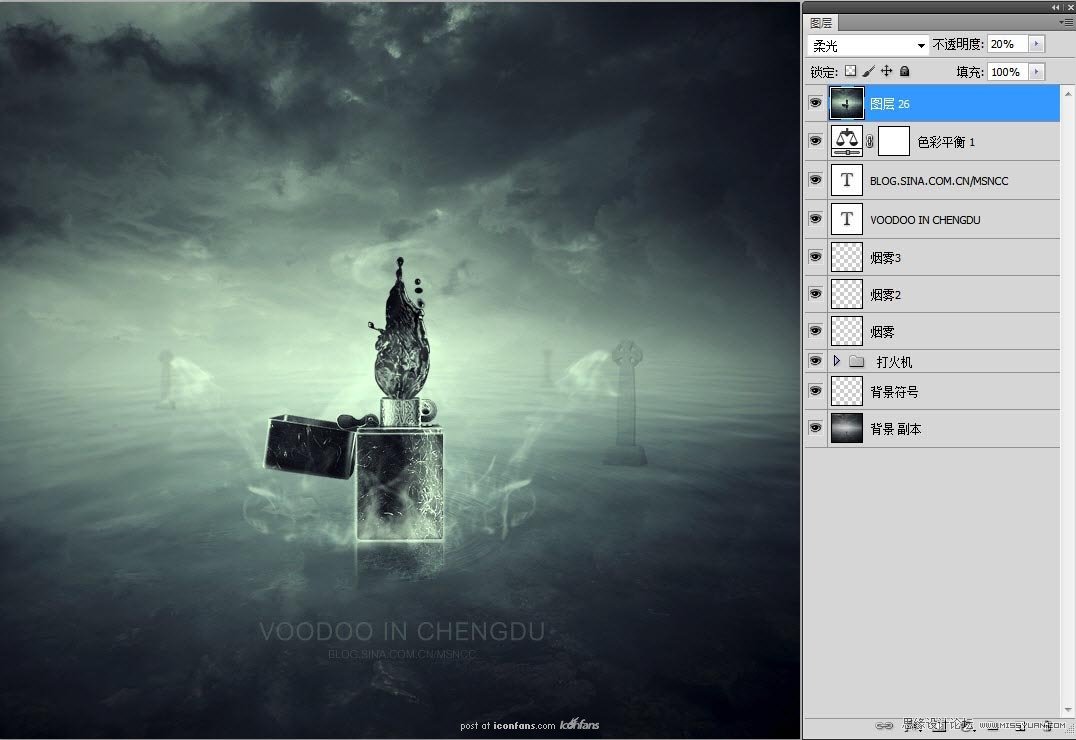 Photoshop合成创意的打火机冷色调场景,PS教程,思缘教程网