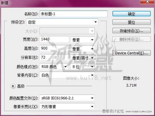 Photoshop设计炫酷的光线形状元素,PS教程,思缘教程网
