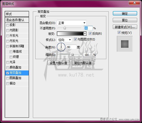 Photoshop设计炫酷的光线形状元素,PS教程,思缘教程网