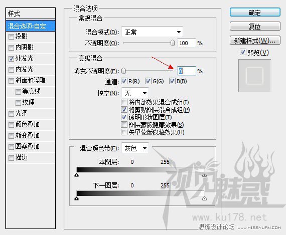 Photoshop设计炫酷的光线形状元素,PS教程,思缘教程网
