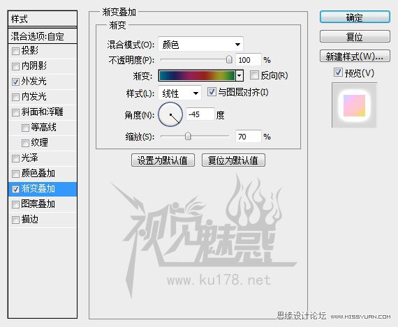 Photoshop设计炫酷的光线形状元素,PS教程,思缘教程网