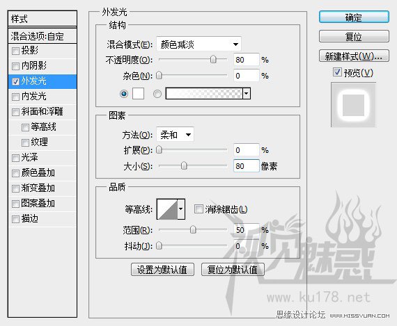 Photoshop设计炫酷的光线形状元素,PS教程,思缘教程网