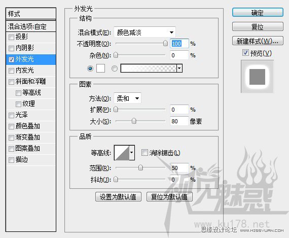 Photoshop设计炫酷的光线形状元素,PS教程,思缘教程网