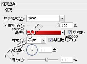 高光质感红色玻璃按钮