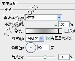 Photoshop制作高光质感苹果图标,PS教程,思缘教程网
