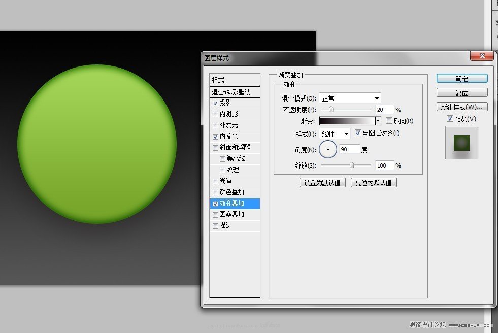 Photoshop设计教程：ShopKick风格水晶球图标教程,PS教程,思缘教程网