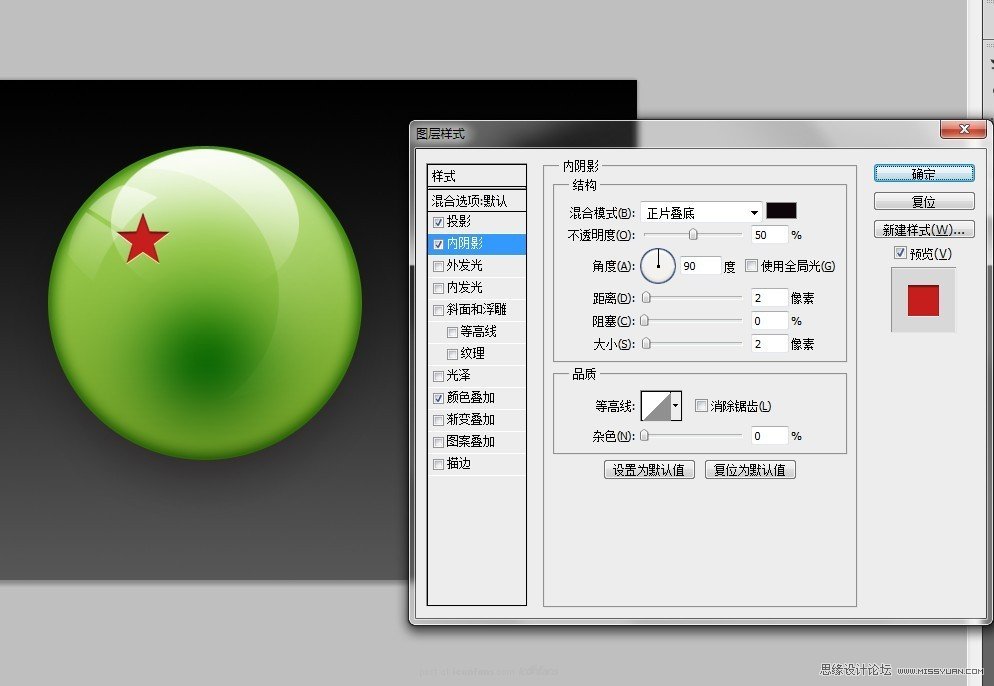 Photoshop设计教程：ShopKick风格水晶球图标教程,PS教程,思缘教程网
