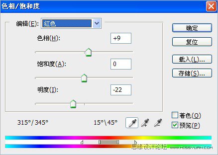 Photoshop调修肤质完美的妆容片效果,PS教程,思缘教程网