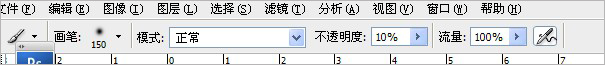 Photoshop调修肤质完美的妆容片效果,PS教程,思缘教程网