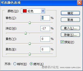 Photoshop调出清透水润感彩妆效果,PS教程,思缘教程网