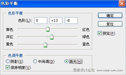 Photoshop调出清透水润感彩妆效果,PS教程,思缘教程网