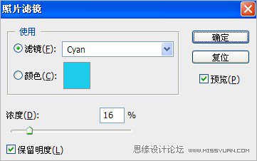 Photoshop调出清透水润感彩妆效果,PS教程,思缘教程网