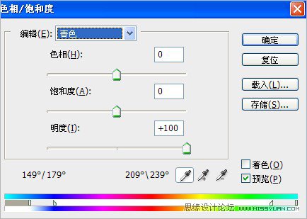 Photoshop调出清透水润感彩妆效果,PS教程,思缘教程网