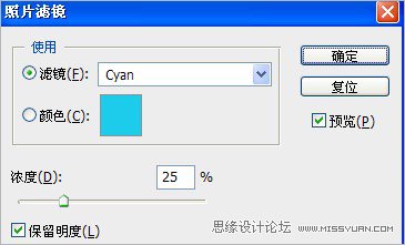 Photoshop调出清透水润感彩妆效果,PS教程,思缘教程网