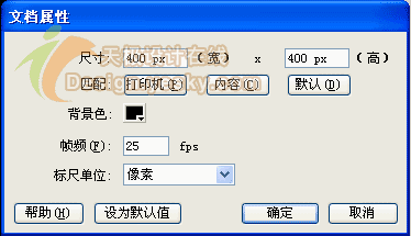 Flash特效动画制作:飞舞的螺炫