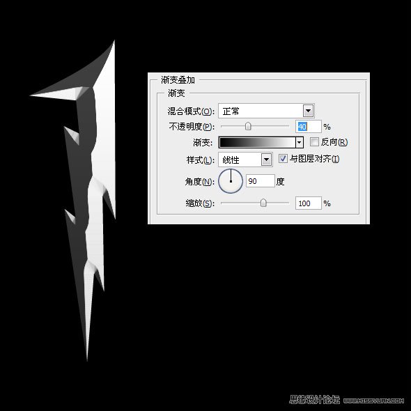 Photoshop制作哈利波特海报字体,PS教程,思缘教程网
