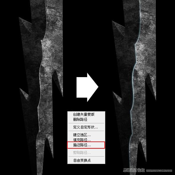 Photoshop制作哈利波特海报字体,PS教程,思缘教程网