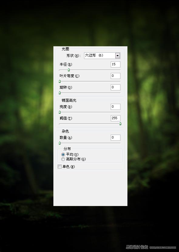 Photoshop制作哈利波特海报字体,PS教程,思缘教程网