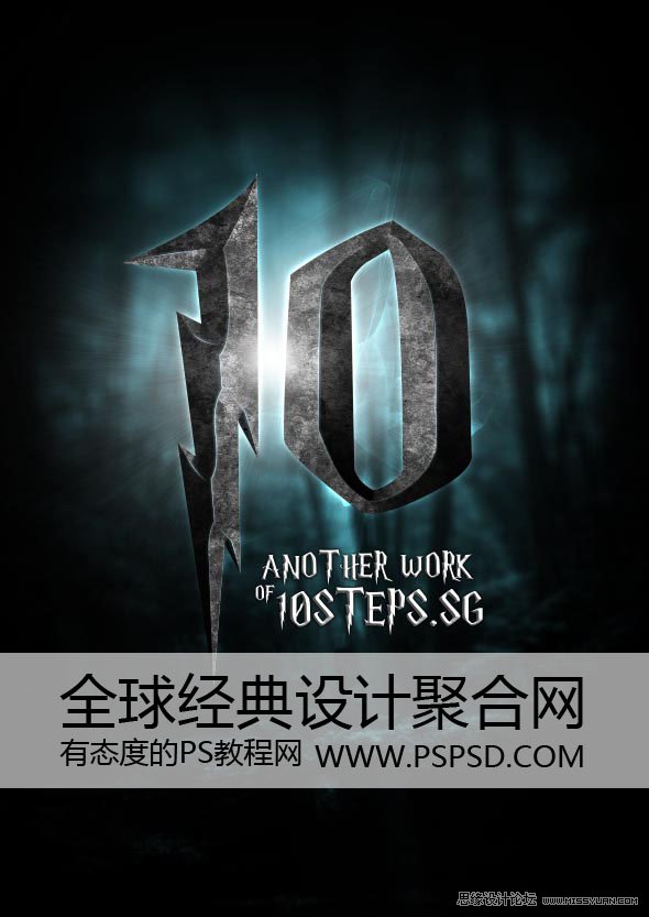 Photoshop制作哈利波特海报字体,PS教程,思缘教程网