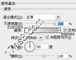Photoshop打造高光立体三角形图标,PS教程,思缘教程网