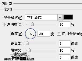 Photoshop制作高光质感塑料字教程,PS教程,思缘教程网