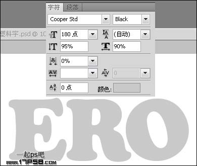 Photoshop制作高光质感塑料字教程,PS教程,思缘教程网