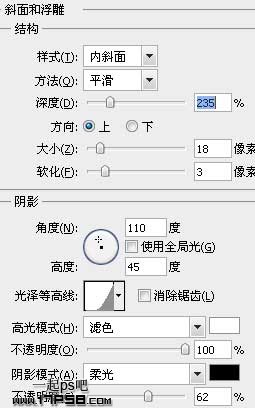 Photoshop制作高光质感塑料字教程,PS教程,思缘教程网