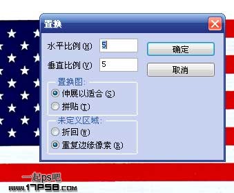 Photoshop制作高光质感塑料字教程,PS教程,思缘教程网