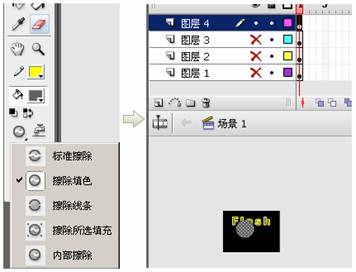 使用Flash制作描边立体文字,PS教程,思缘教程网