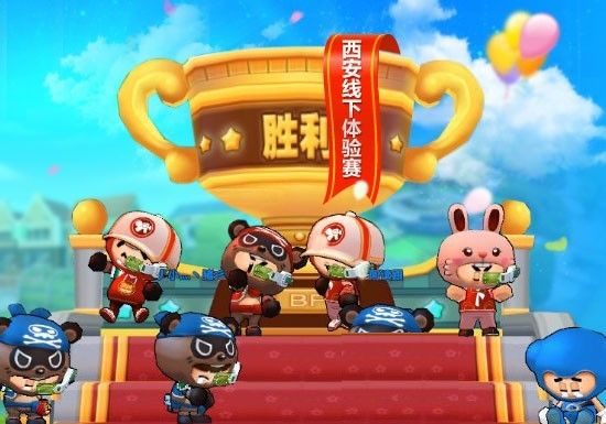 西安线下体验赛 西安线下体验赛