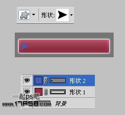 Photoshop制作一个简单的网站按钮,PS教程,思缘教程网